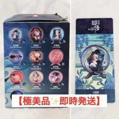【極美品✨】スカルパンダ The Mirage/The Frame
