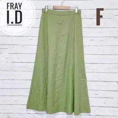 1747【フレイアイディー】ミディ丈フレアスカート ウエストゴム ポケットなし