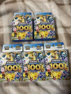 韓国語版 スタートデッキ100 未開封品 - メルカリ