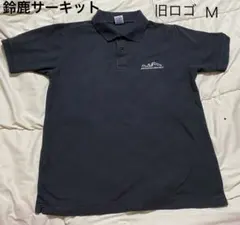 鈴鹿サーキット 旧ロゴ ポロシャツ ブラック M