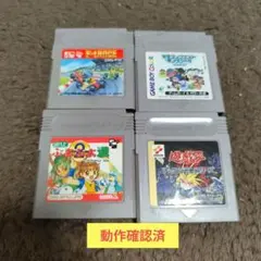 ゲームボーイ ソフト 4本セットまとめ売り②　ドラクエモンスターズ他