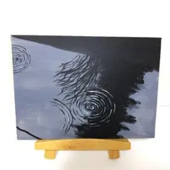 絵画 荒波を超えて micchan作 - メルカリ
