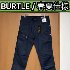 H.c.r.j様 リクエスト 3点 まとめ商品