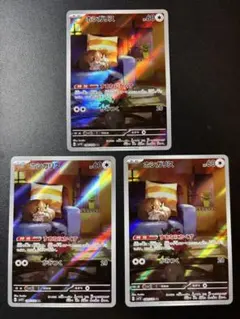 2025年最新】バイオレットexの人気アイテム - メルカリ