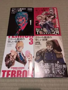 Item thumbnail for item 743febc3-3a64-4151-bc79-57784ba8a56a