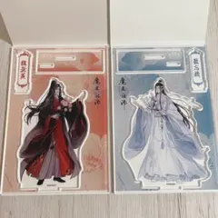 魔道祖師　アクリルフィギュア　ダイソー　100均のサムネイル