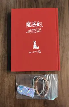 2026年最新】小沢健二 電子回路の人気アイテム - メルカリ