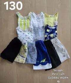 子供服まとめ売り　セラフ　プチジャム　グローバルワーク