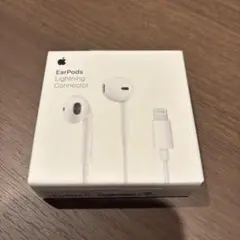 [新品未開封]Apple EarPods Lightning