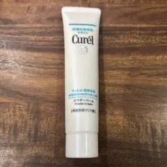 キュレル　パウダーバーム