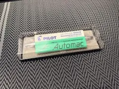 パイロット オートマック（PILOT Automac）　シルバー　新品のサムネイル