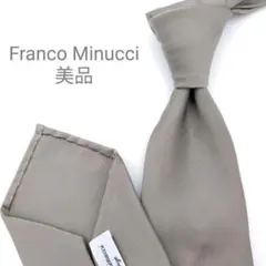 美品】マタビシ ネクタイ チャコールグレー 無地 ソリッド サテン