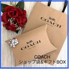 《新品》COACH ショップ袋 ギフトBOX リボン 3点セット
