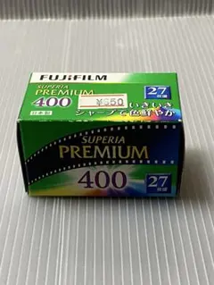 FUJIFILM スーパープレミアム400 27枚撮りフィル 使用期限切れ