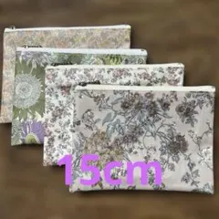 セール　リバティラミネートフラットファスナーポーチ4個セット