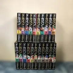 2026年最新】ドカベンの人気アイテム - メルカリ
