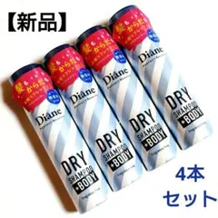 ダイアン パーフェクトビューティー ◆ドライシャンプー BODY 40g 無香料のサムネイル
