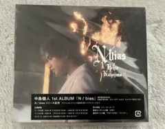 N / bias アルバム 中島健人 通常盤初回仕様