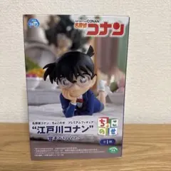 名探偵コナン ちょこっとフィギュア 江戸川コナン