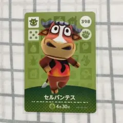 あつまれどうぶつの森 amiibo セルバンテス