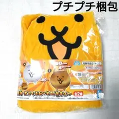 【新品】にゃんこ大戦争　エアぬいぐるみ　金ネコ　約50cmのサムネイル