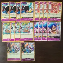 ワンピースカード　黄紫ロビンデッキパーツ　紫　まとめ売り