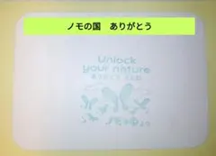 2026年最新】ノモの国の人気アイテム - メルカリ