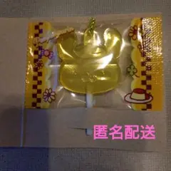 サンリオキャラクターズ　キャンディチャームズ　ポムポムプリン