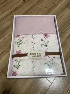 羽毛肌掛け布団 ダウンケット 140×190cm 箱入り