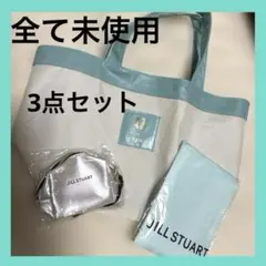 6月号付録　ジルスチュアートエコバッグ&ポーチ 舟形トートバック