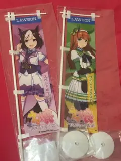 ウマ娘 ローソン ミニのぼり スペシャルウィーク サイレンススズカ2本セット ウマ娘 ローソン ミニのぼり スペシャルウィーク サイレンススズカ2本