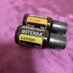 【新品】ドテラ オレンジ レモン エッセンシャルオイル ２本セット　15mL