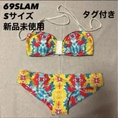 タグ付き 69スラム レディース ビキニ 水着 上下セット 新品未使用 ⑥のサムネイル