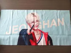 SEVENTEEN　セブンティーン　ジョンハン　スローガン　マスター　大判