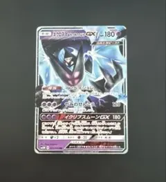 ⭐️超希少⭐️ ポケモンカード ネクロズマ あかつきのつばさGX ウルトラビーストのサムネイル