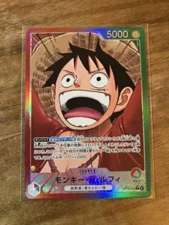 ワンピースカード ルフィ リーダーパラレル 受け継がれる意志