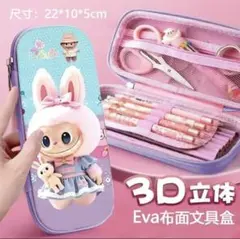 All様専用！ラブブ。三層ペンケース3D立体とトレカ56枚2点セット