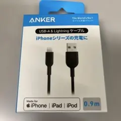 Anker USB-A & Lightningケーブル 0.9m