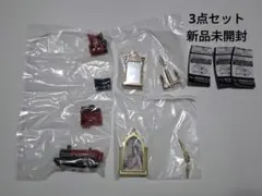 ハリー・ポッター 賢者の石 ミニチュアコレクション ガチャ 3点セット