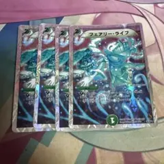 フェアリーライフ 銀枠旧枠　４枚