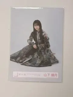 山下瞳月 【匿名配送】 ドレス TOUR オープニング ルームウェア コンプ 山下瞳月 5th tour オープニング衣装 anniversary ドレス - メルカリ