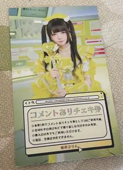 【即購入禁止】眠岸ぷりん NANIMONO まとめ売り 2025年最新】nanimono ぷりんの人気アイテム - メルカリ