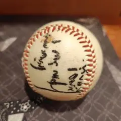 福本サイン入りHankyu野球ボール