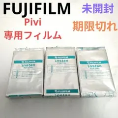FUJIFILM Pivi 専用フィルム instax DIGITAL 3p　①
