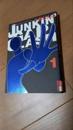 漫画 青年漫画