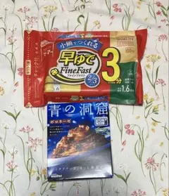 日清製粉ウェルナ　マ・マースパゲッティ　早ゆで3分　青の洞窟　ボロネーゼのサムネイル