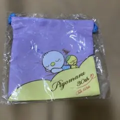 Piyomaru 巾着袋15センチ✖️15センチ