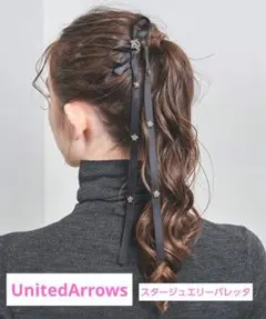 UnitedArrows スタージュエリー バレッタのサムネイル