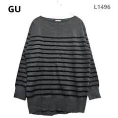 ジーユー　ニット　長袖　ボーダー　M　カジュアル　グレー　シンプル　着まわし