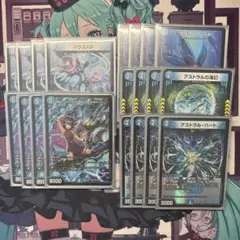 青緑ジャイアントデッキ 改造パーツ付き - メルカリ